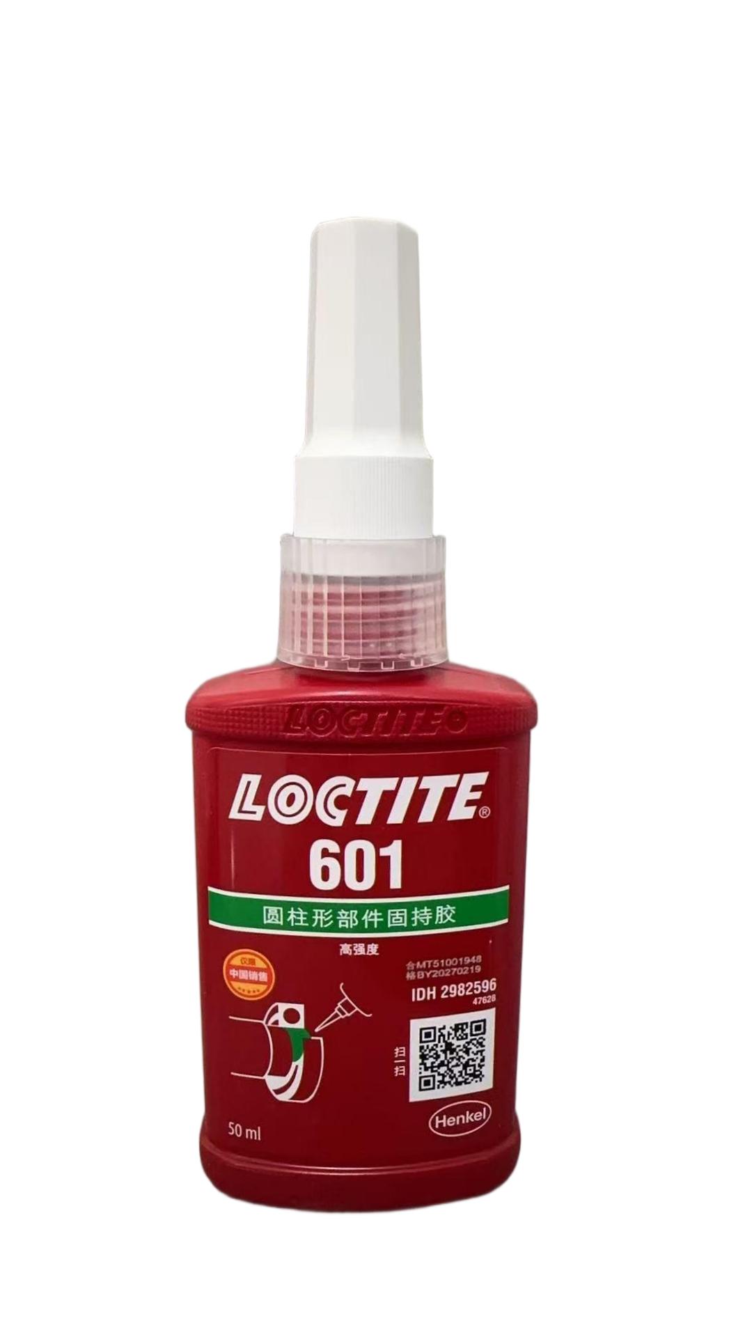 loctite601乐泰固持胶