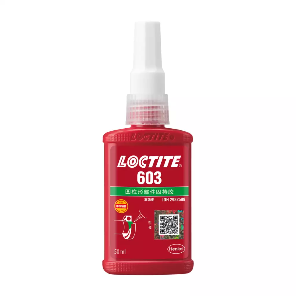 loctite603乐泰固持胶
